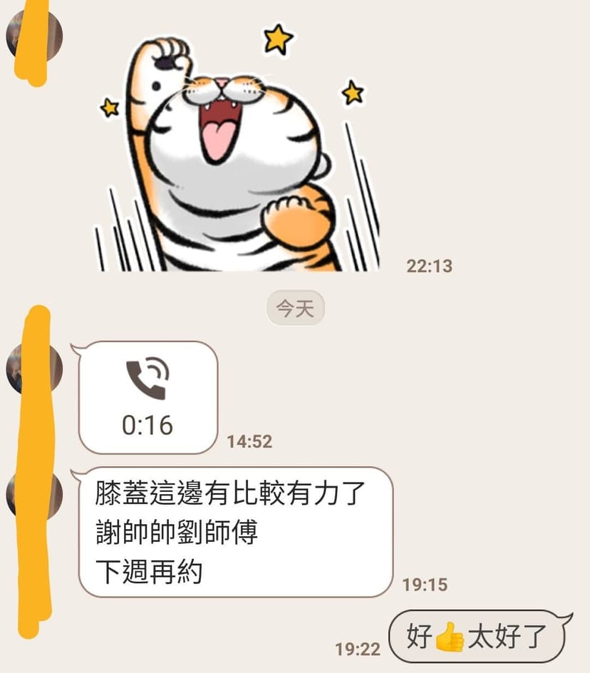 核心理念