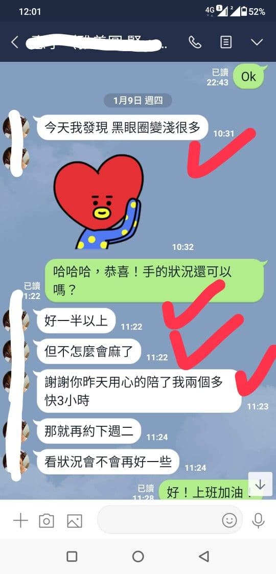 公益活動